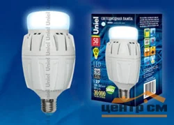 Лампа светодиодная 50W E27 100-265V (яркий дневной) Uniel DW/FR ALP01WH