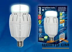 Лампа светодиодная 50W E27 100-265V (белый) Uniel NW/FR ALP01WH
