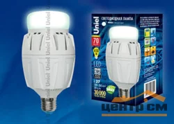 Лампа светодиодная 70W E27 100-265V (белый) Uniel NW/FR ALP01WH