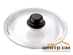 Крышка стеклянная d=26см Appetite метал обод пласт кнопка /ZHI26GP