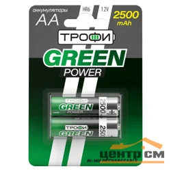 Аккумуляторная батарея Трофи HR6-2BL 2500mAh GREEN POWER (уп. 2шт)