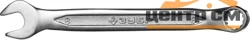 Ключ комбинированный 8мм Cr-V сталь, ЗУБР "МАСТЕР", хромированный