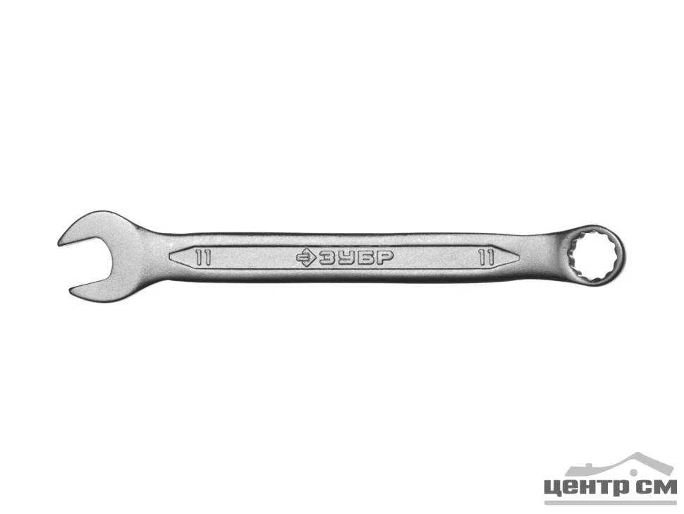 Ключ комбинированный 11мм Cr-V сталь, ЗУБР "МАСТЕР", хромированный