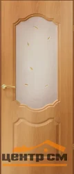 Дверь ТЕРРИ Мечта "Канадка-ламинат", миланский орех, со стеклом с фьюзингом 60, Ламинат 3D