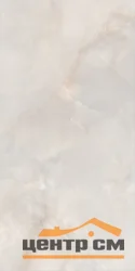 Плитка KERAMA MARAZZI Вирджилиано серый обрезной стена 30х60 арт.11101R