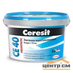 Затирка цементная CERESIT CE 40 водоотталкивающая 80 небесный 2 кг