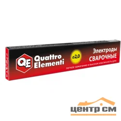 Электроды рутиловые QUATTRO ELEMENTI 2.0мм (0,9 кг)