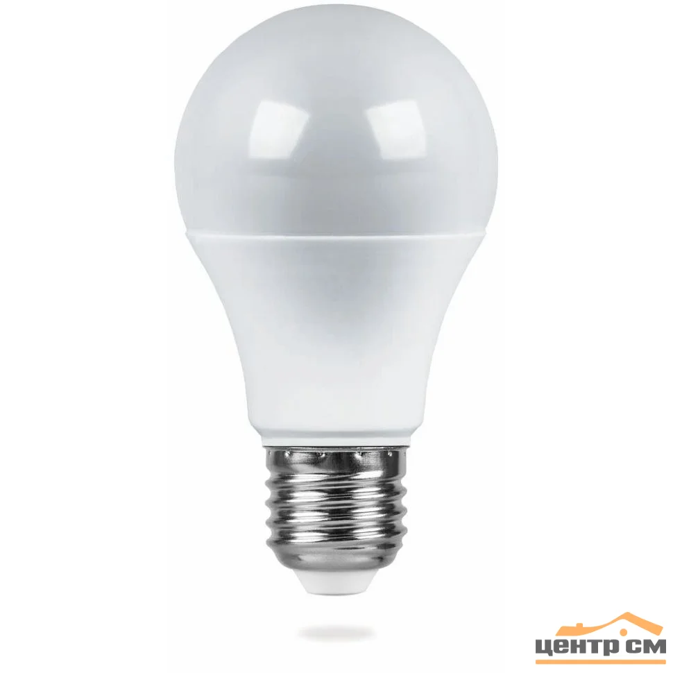 Лампа светодиодная 12W E27 230V 4000K (белый) Шар SAFFIT, SBA6012