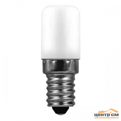Лампа светодиодная 2W E14 230V 2700K (белый теплый) для холодильников Feron, LB-10