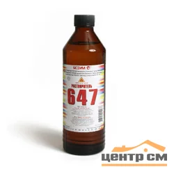 Растворитель 647 "Царицынские краски" п/э бутылка 0,5 л