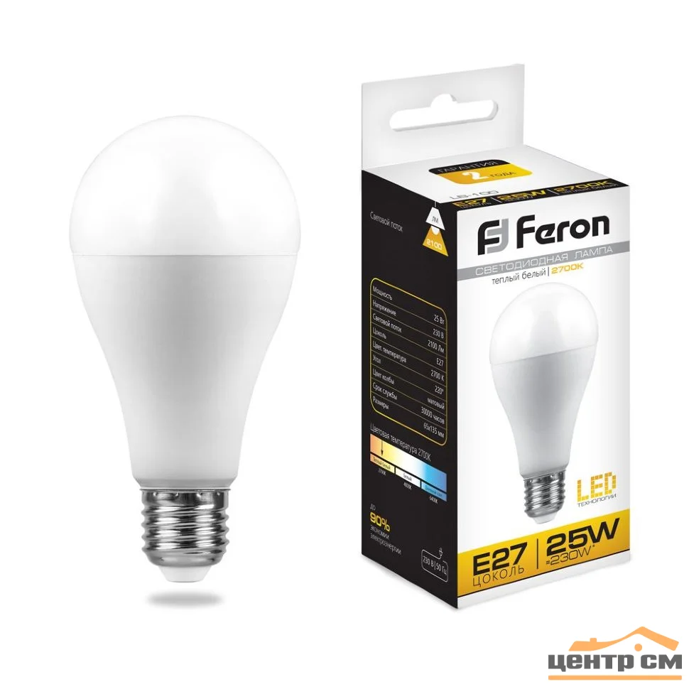 Лампа светодиодная 25W E27 230V 2700K (желтый) Шар Feron, LB-100