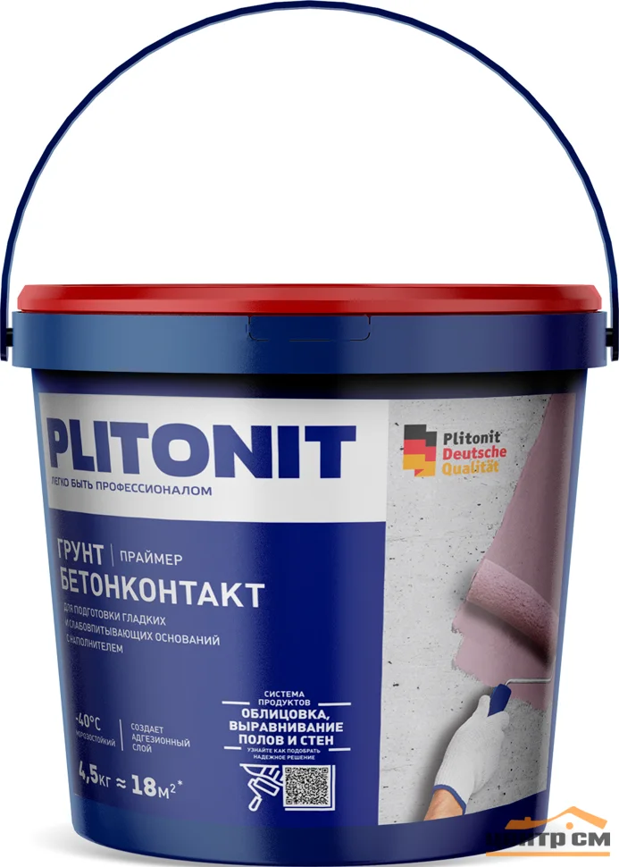 Грунт бетоноконтакт PLITONIT БЕТОНКОНТАКТ для гладких и слабовпитывающих оснований 4,5 кг