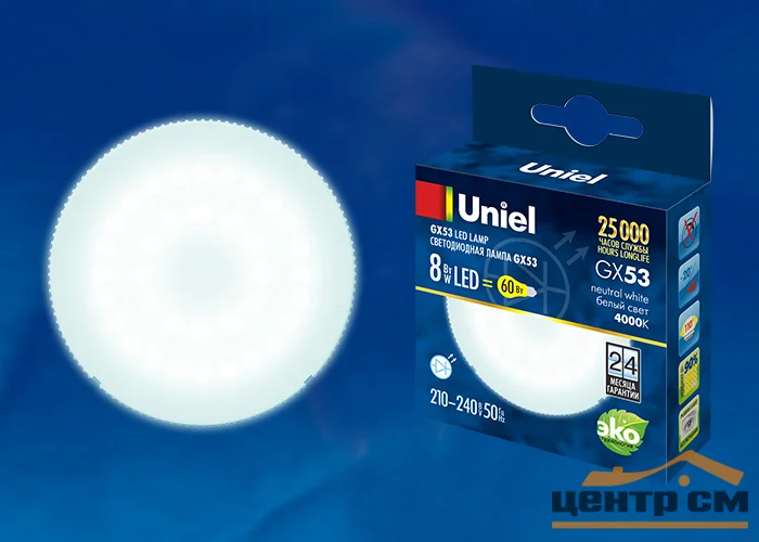 Лампа светодиодная 8W GX53 210-240V 4000К (белый) Uniel NW/FR PLZ01WH