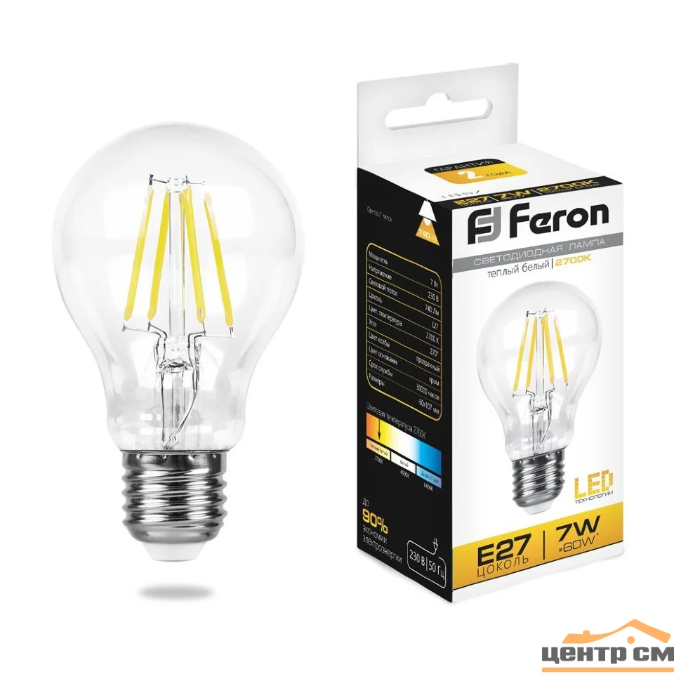 Лампа светодиодная 7W E27 230V 2700K (желтый) Шар прозрачный (А60) Feron, LB-57