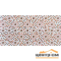Панель листовая ПВХ «Стандарт» мозаика "Фиеста терракота" 954х478 (пленка 0,4мм) Регул