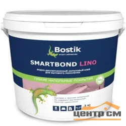 Клей для бытового линолеума Bostik SMARTBOND LINO 3кг