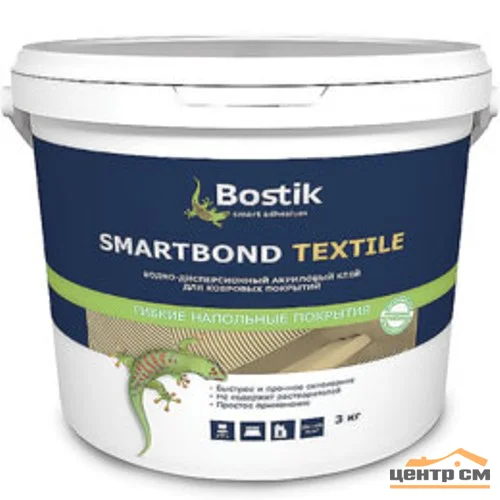 Клей для ковролина Bostik SMARTBOND TEXTILE 3кг