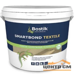 Клей для ковролина Bostik SMARTBOND TEXTILE 6кг