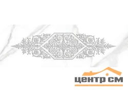 Плитка LAPARET Cassiopea декор 20х60 арт.17-03-00-479-0