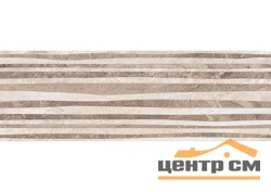 Плитка LAPARET Polaris серая стена рельеф 20х60 17-10-06-493