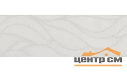 Плитка LAPARET Vega серый стена рельеф 20х60 арт.17-10-06-489