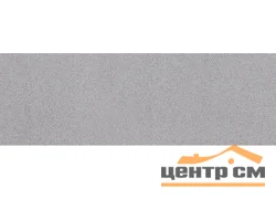 Плитка LAPARET Vega тёмно-серый стена 20х60 арт.17-01-06-488