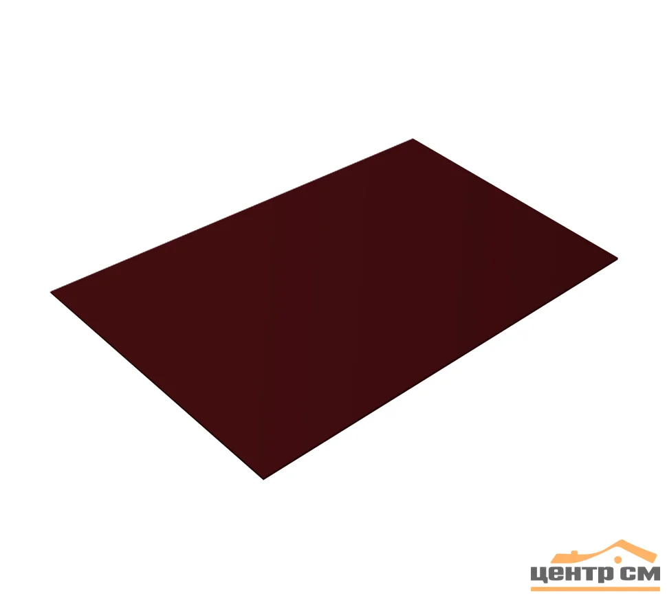 Плоский лист Atlas RAL3005 (красное вино), 0.5мм, 1.25*2м (в пленке)
