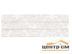 Плитка LASSELSBERGER Шебби Шик декор белый стена 20х60х0,9 арт.1064-0027/1064-0097