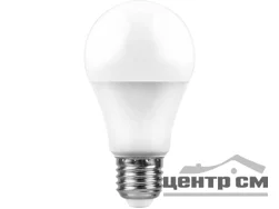 Лампа светодиодная 10W E27 230V 4000K (белый) Шар Feron, LB-92