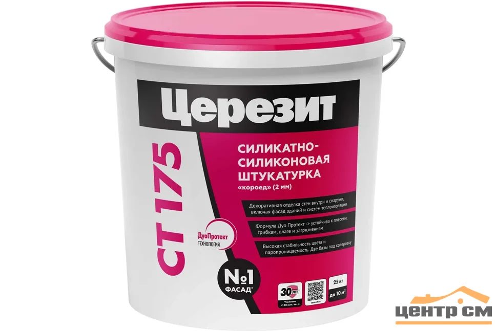 Штукатурка декоративная CERESIT СТ 175 КОРОЕД готовая зерно 2,0 GOBI 6 25 кг (группа D)