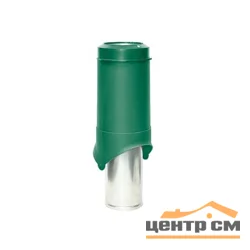 Выход вытяжки вентиляционный изолированный KROVENT Pipe-VT 125is 125/206/500 зеленый