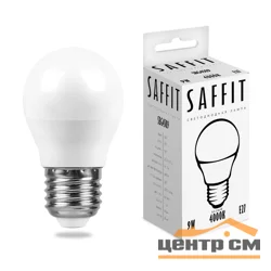 Лампа светодиодная 9W E27 230V 4000K (белый) Шарик матовый(G45) SAFFIT, SBG4509