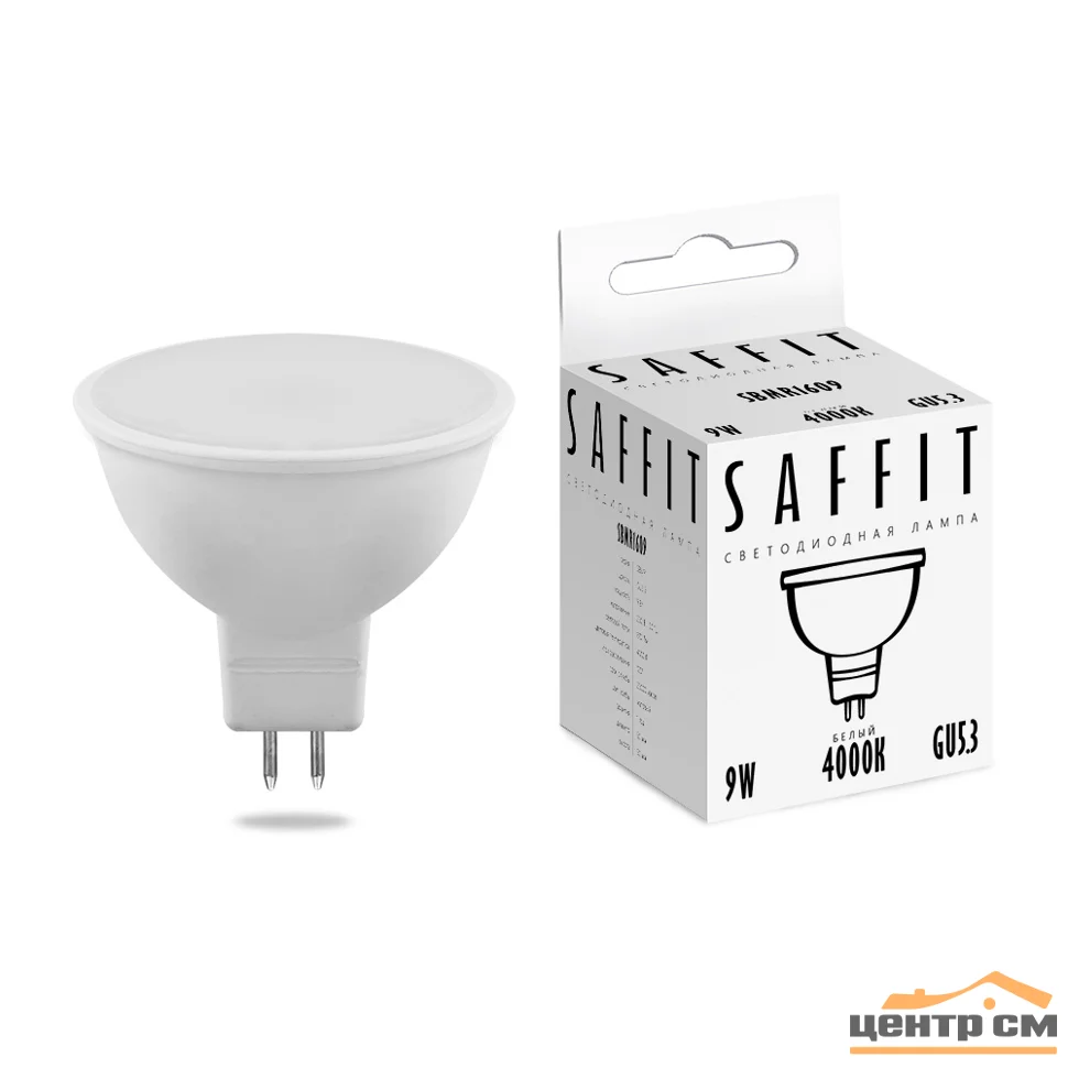 Лампа светодиодная 9W GU5.3(MR16) 230V 4000К (белый) SAFFIT, SBMR1609