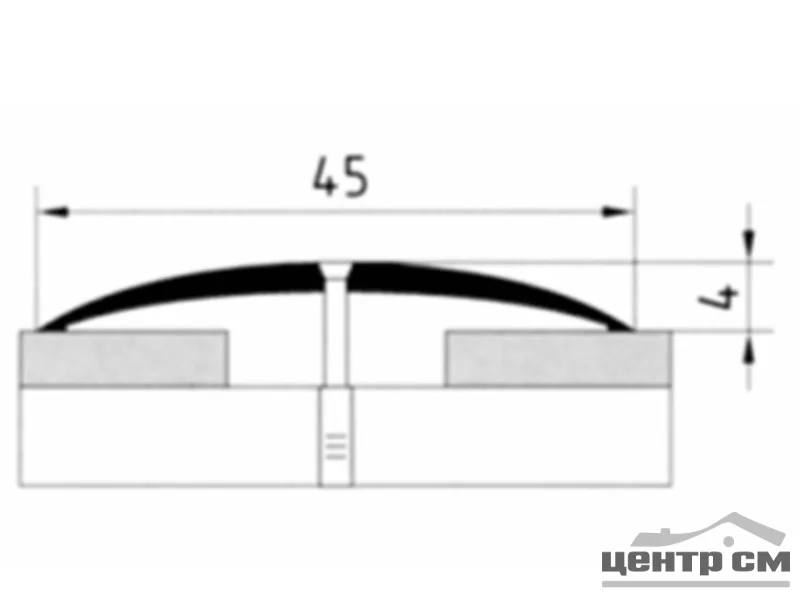 Порог АПС 004 алюминиевый 900*45*4 мм одноуровневый (08 черный)