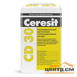 Смесь CERESIT CD 30 для защиты арматуры от коррозии 25 кг