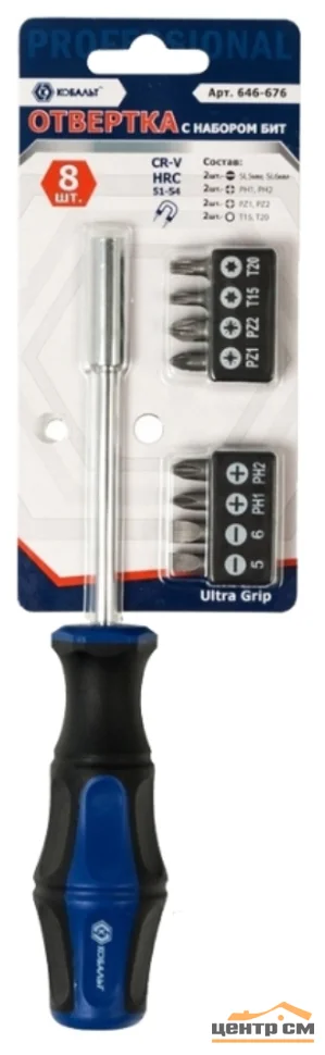 Отвертка кобальт 245-329. Отвертка кобальт 646-324. Отвертка кобальт 646-614. Отвертка кобальт 245-381. Набор бит кобальт.