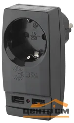 Адаптер ЭРА Polynom 1 гнездо 220V + 2xUSB, c заземлением, черный (SP-1e-USB-B)