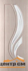 Дверь РУМАКС Арго стекло сатинат гравировка 70, шпон беленый дуб