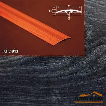 Порог АПС 013 алюминиевый 900*37*4,1 мм одноуровневый со скрытым креплением (36 дуб черный )