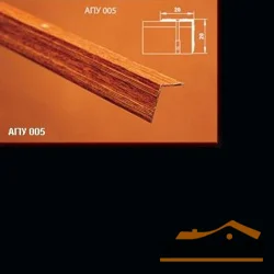 Порог АПУ 005 алюминиевый 900*20*20 мм угловой наружный (08 черный)