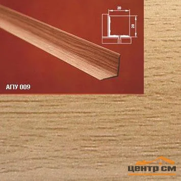 Порог АПУ 009 алюминиевый 2700*20*20 мм угловой внутренний (30 - бамбук)