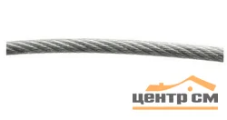 Трос стальной оцинкованный для растяжки в оплетке DIN3055 D 5мм (100 м.)