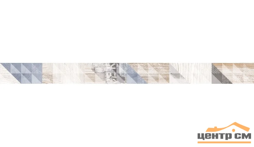 Плитка LASSELSBERGER Вестанвинд серый бордюр 5x60 арт.1506-0024
