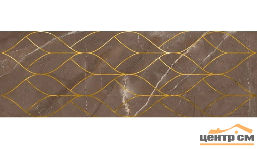 Плитка LASSELSBERGER Миланезе дизайн римский марроне декор 20х60 арт.1664-0158