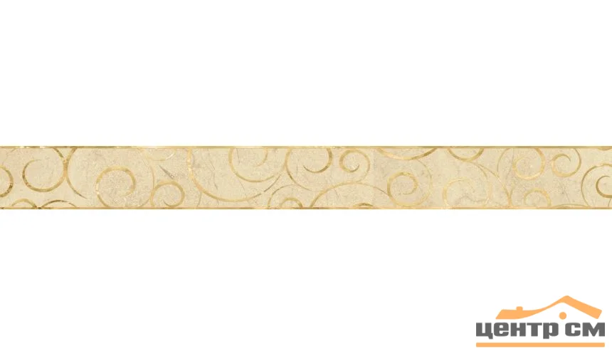 Плитка LASSELSBERGER Миланезе дизайн флорал крема бордюр 6х60 арт.1506-0156
