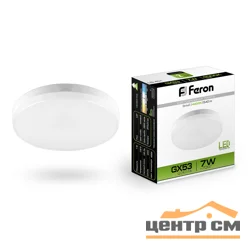 Лампа светодиодная 7W GX53 230V 4000K (белый) Feron, LB-451