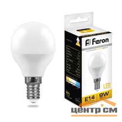 Лампа светодиодная 9W E14 230V 2700K (желтый) Шарик матовый(G45) Feron, LB-550