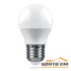 Лампа светодиодная 9W E27 230V 4000K (белый) Шарик матовый(G45) Feron, LB-550