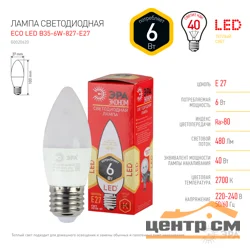 Лампа светодиодная 6W E27 220V 2700K (желтый) Свеча матовая(В35) ЭРА B35-6w-827-E27 ECO