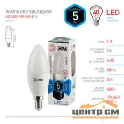 Лампа светодиодная 5W E14 220V 4000K (белый) Свеча прозрачная(В35) ЭРА B35-5w-840-E14